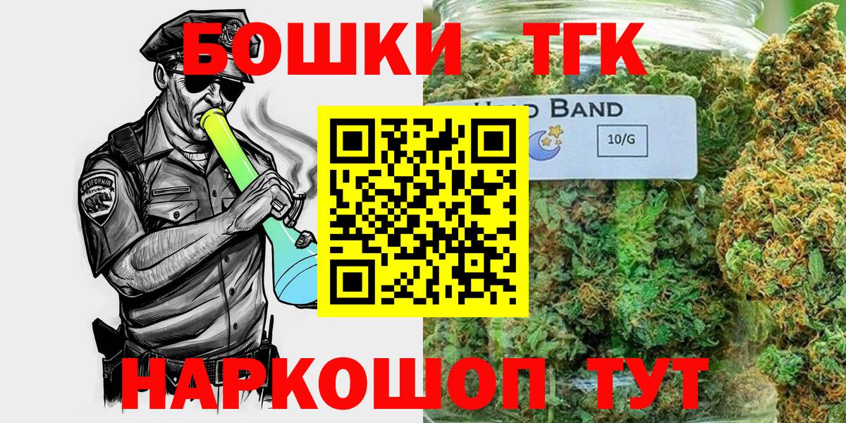Марихуана White Widow Каменск-Шахтинский