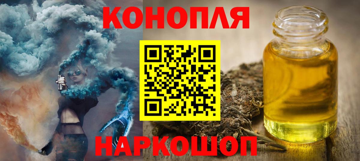 Каменск-Шахтинский  Каннабис VHQ  Каннабис ГИДРОПОН  Вход с VPN  Марихуана ГИДРОПОН 